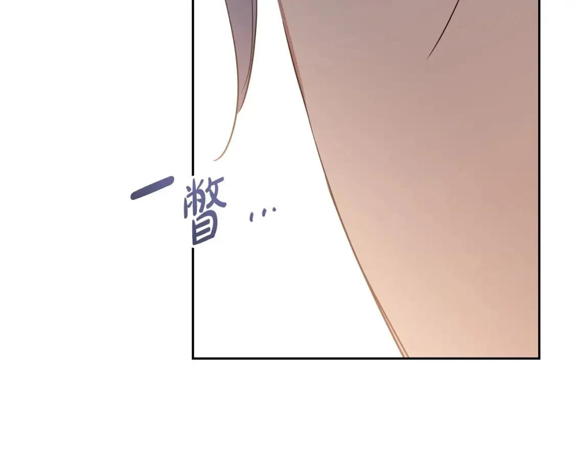 第136话 “送货上门” 第145页