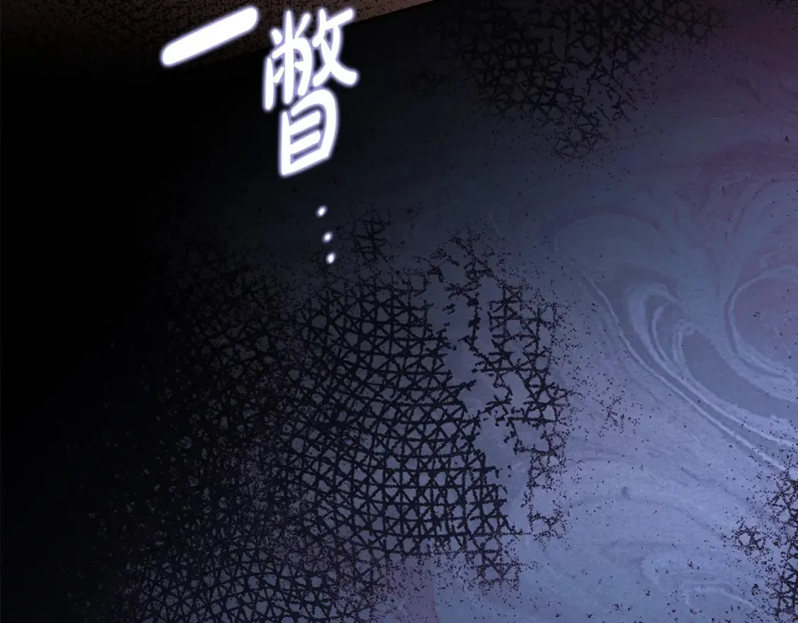 第136话 “送货上门” 第169页