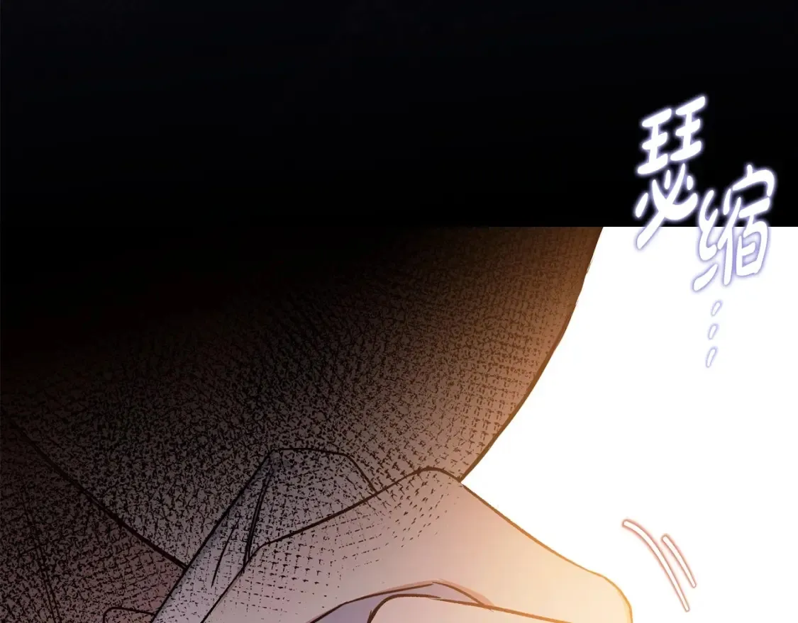 第136话 “送货上门” 第171页