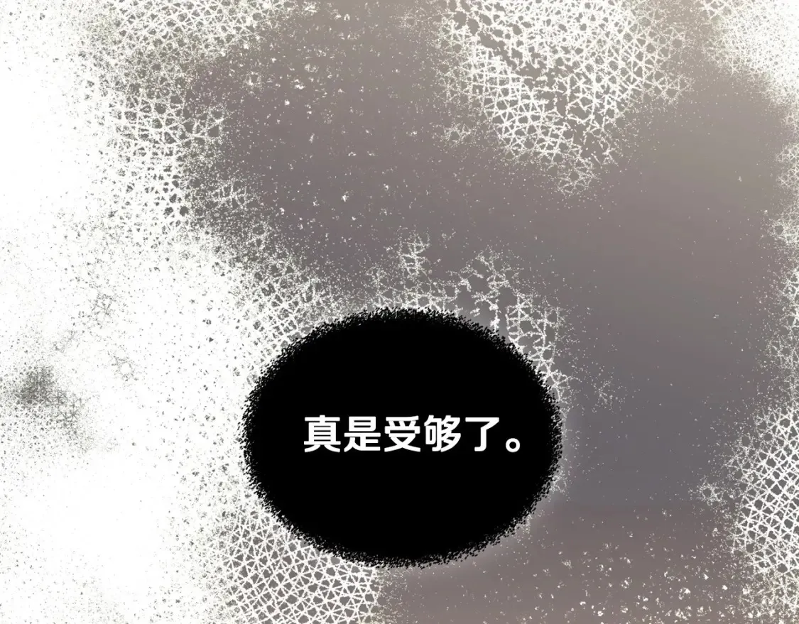 第136话 “送货上门” 第177页