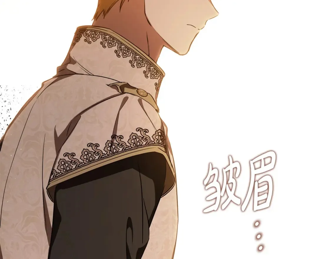 第136话 “送货上门” 第179页