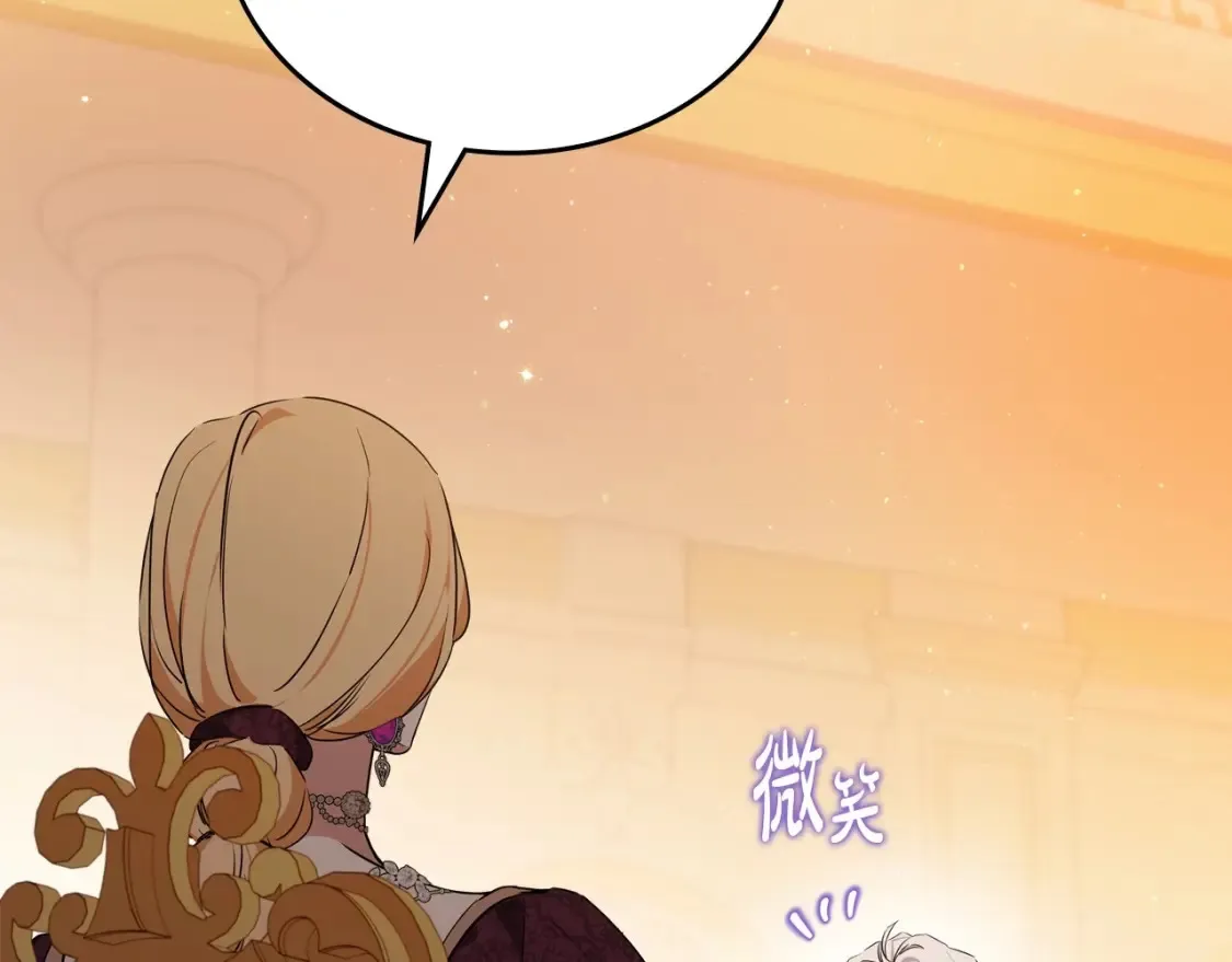第136话 “送货上门” 第187页