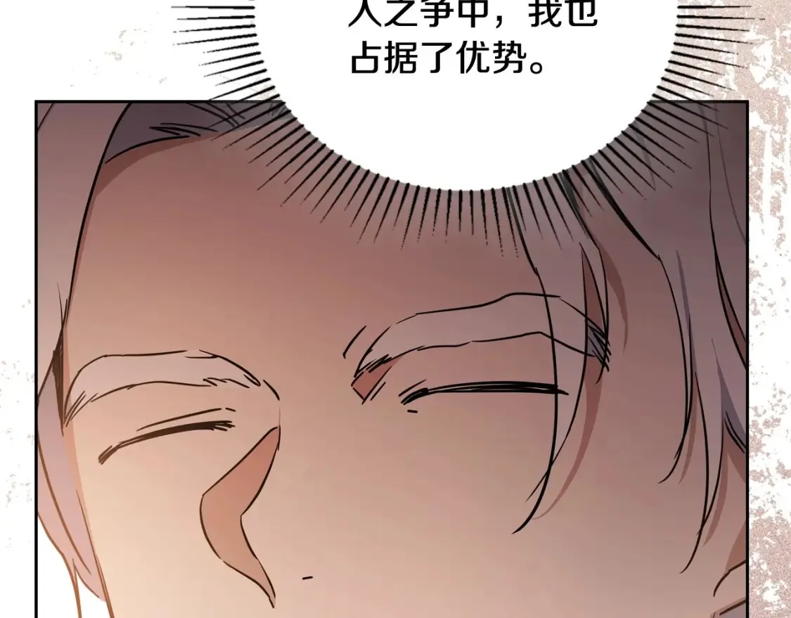 第136话 “送货上门” 第191页