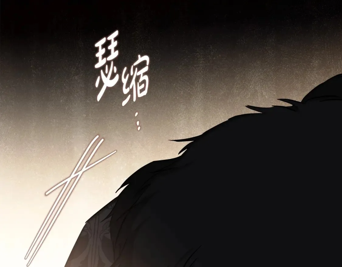 第136话 “送货上门” 第212页