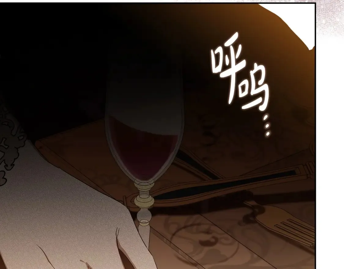 第136话 “送货上门” 第254页