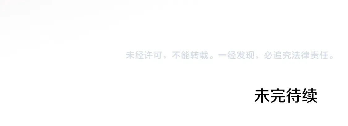 第136话 “送货上门” 第267页