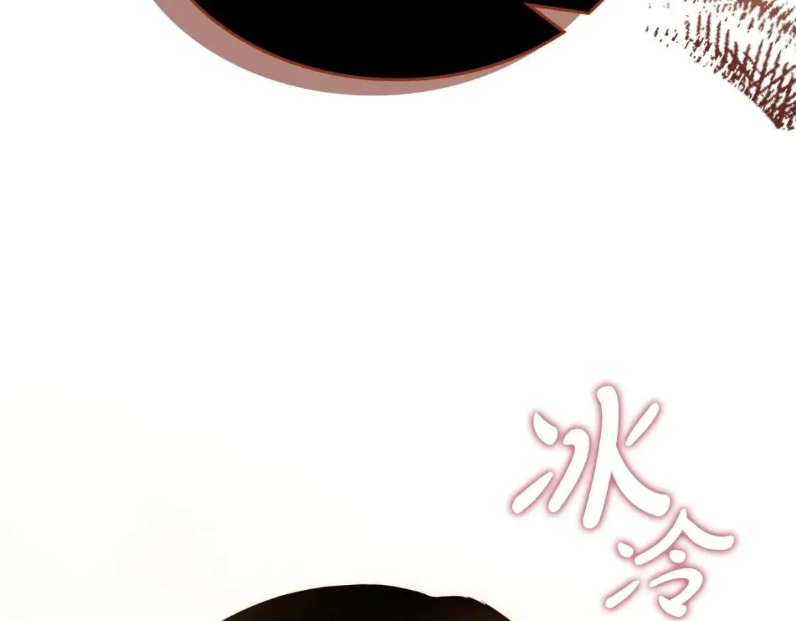 第137话 无心训练了 第2页