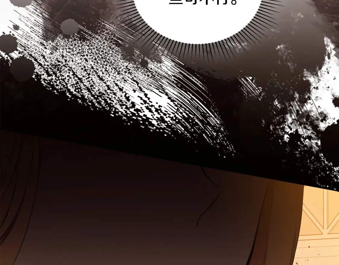 第137话 无心训练了 第8页