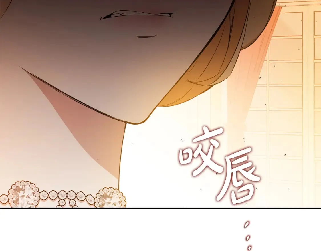 第137话 无心训练了 第9页