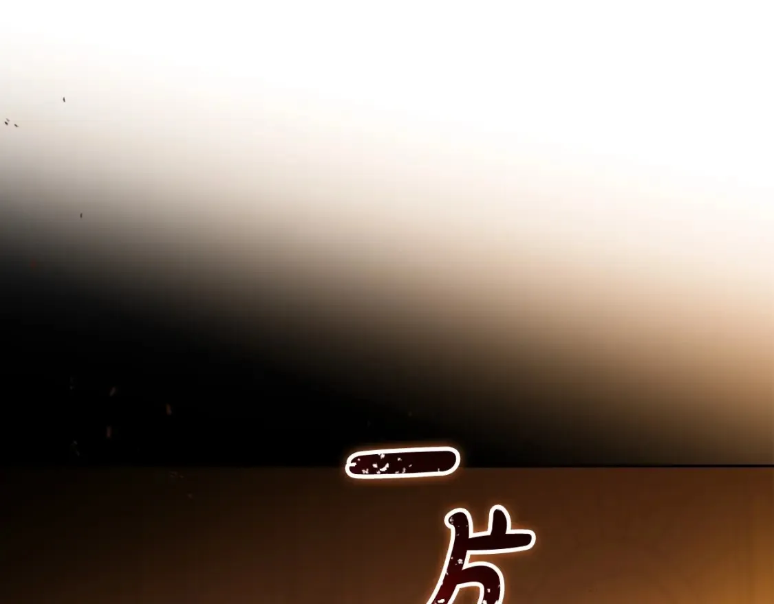 第137话 无心训练了 第13页