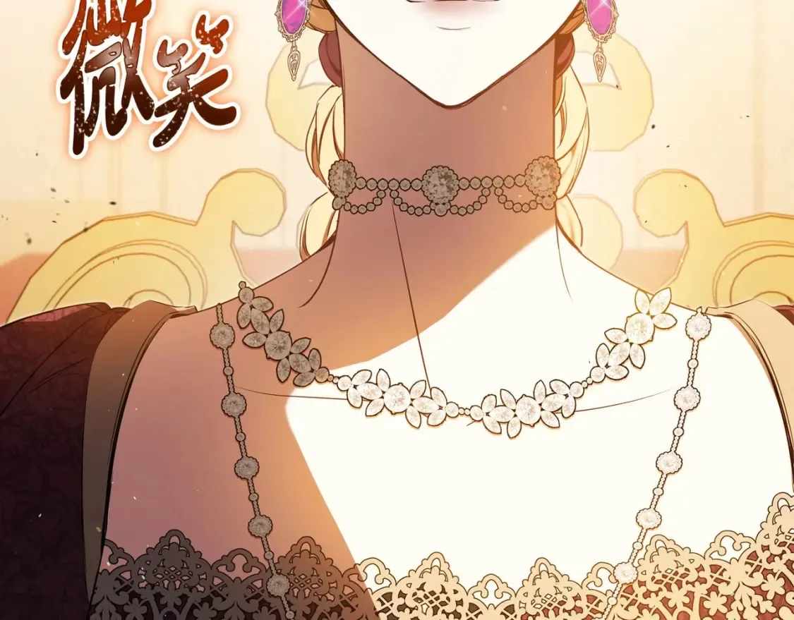 第137话 无心训练了 第18页