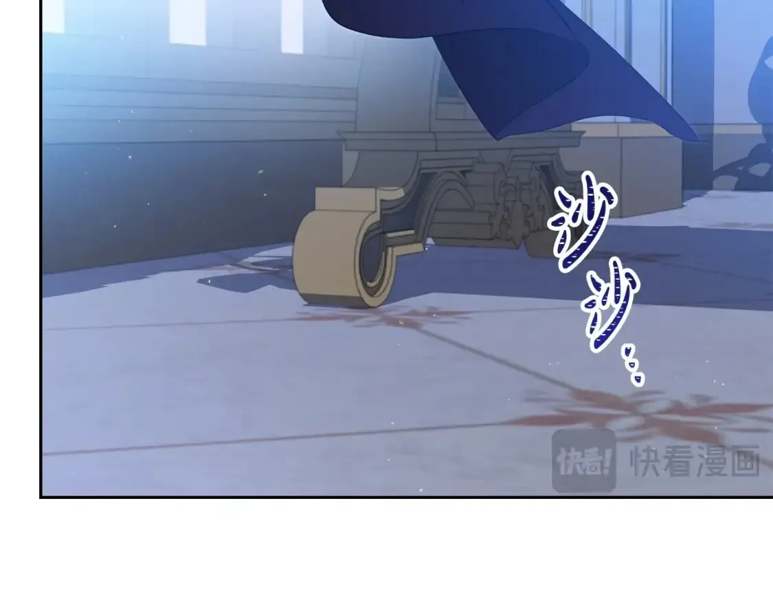 第137话 无心训练了 第25页