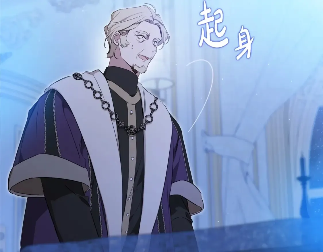 第137话 无心训练了 第46页