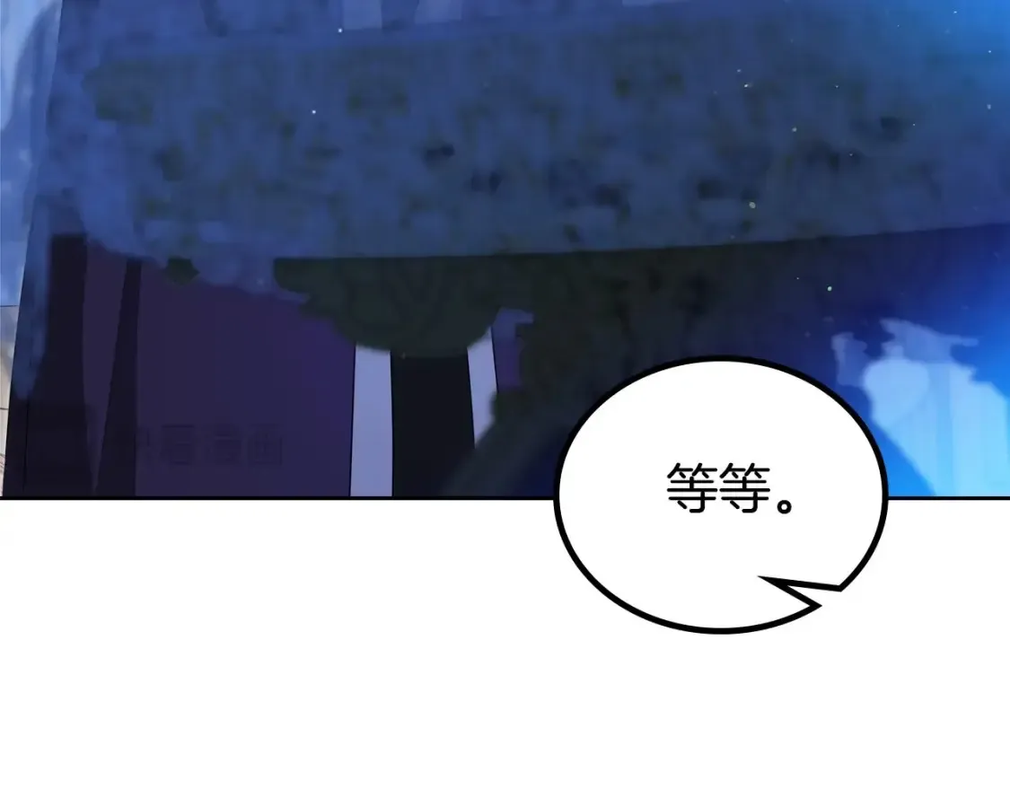 第137话 无心训练了 第47页