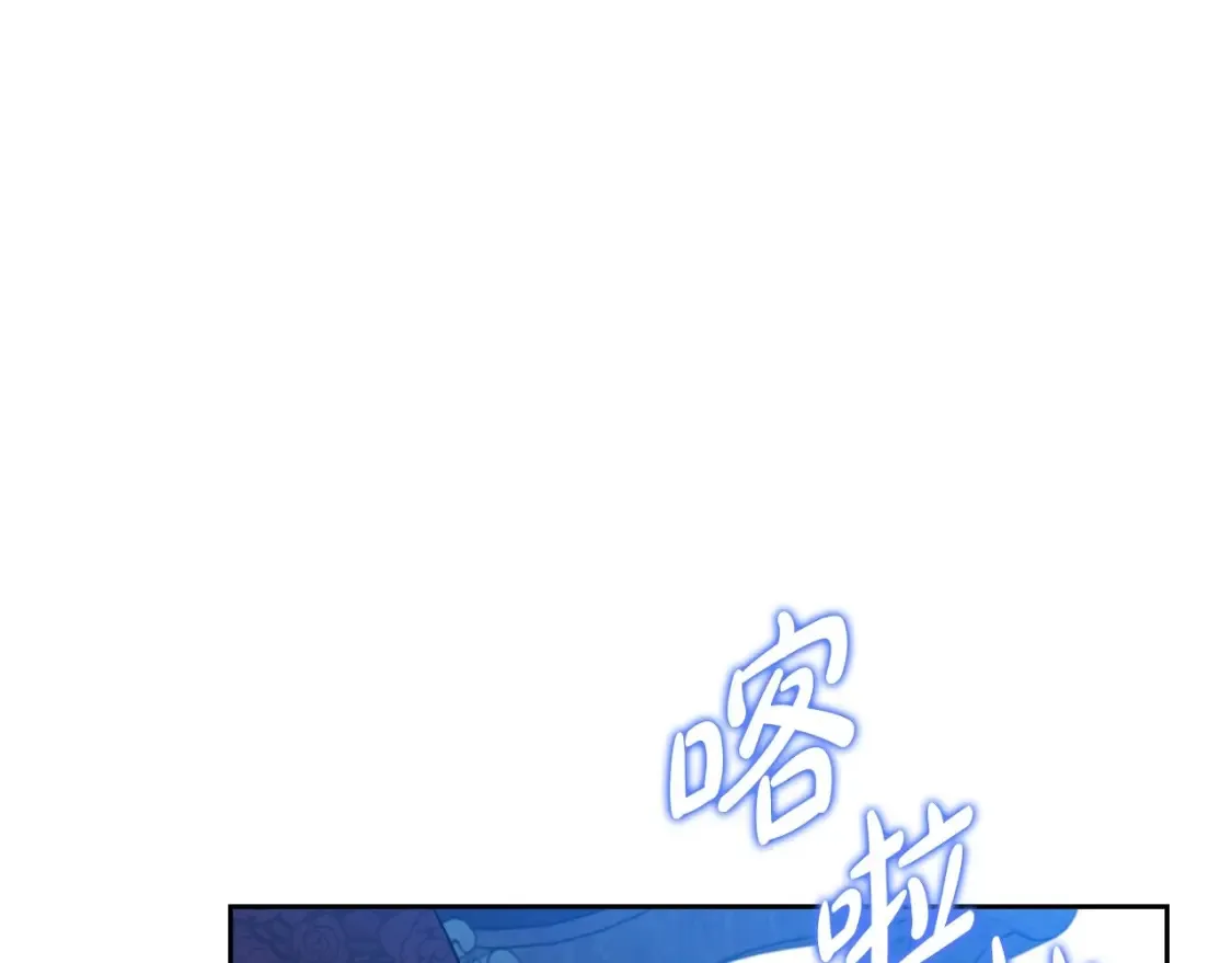 第137话 无心训练了 第48页