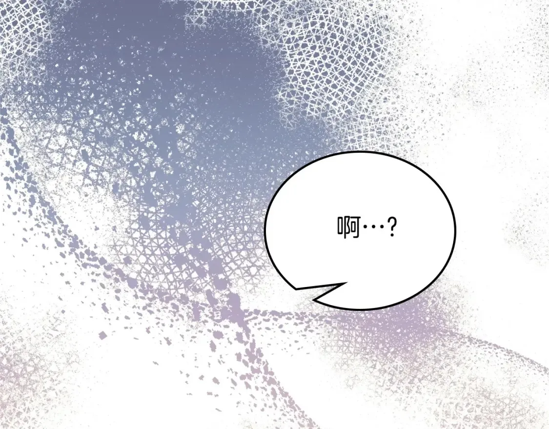 第137话 无心训练了 第51页
