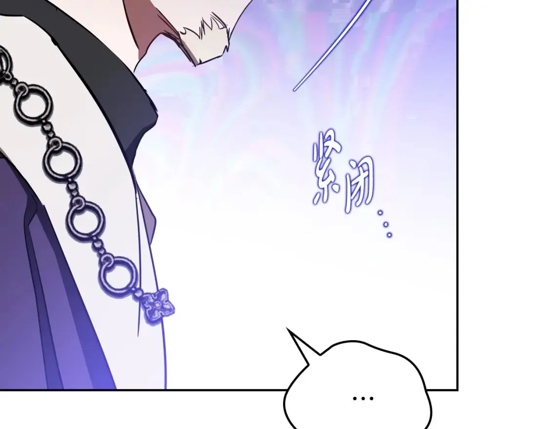 第137话 无心训练了 第58页