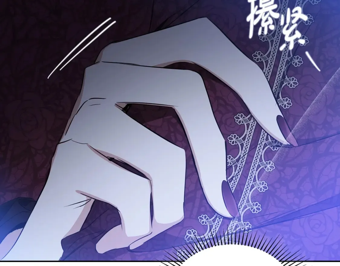第137话 无心训练了 第66页