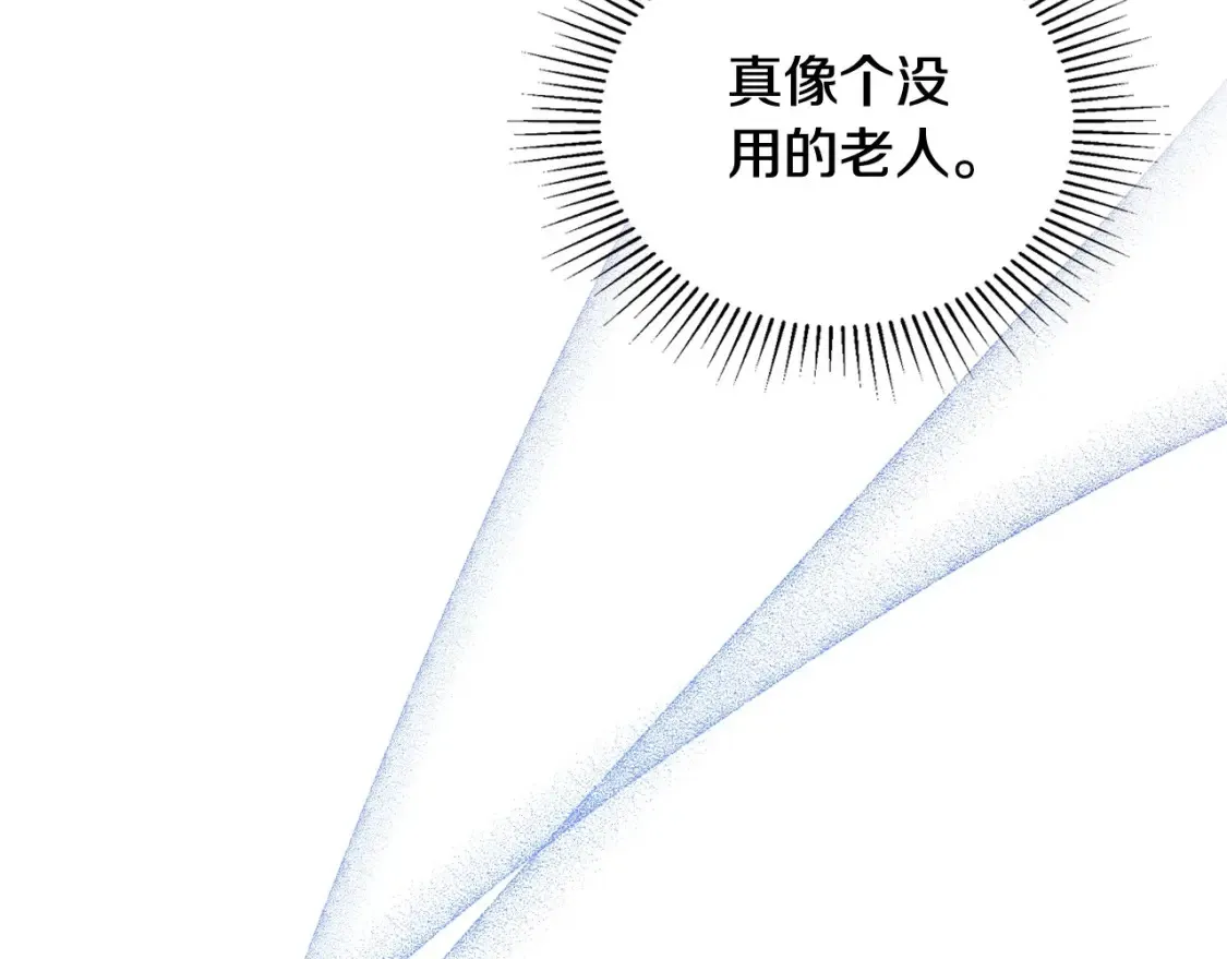 第137话 无心训练了 第67页