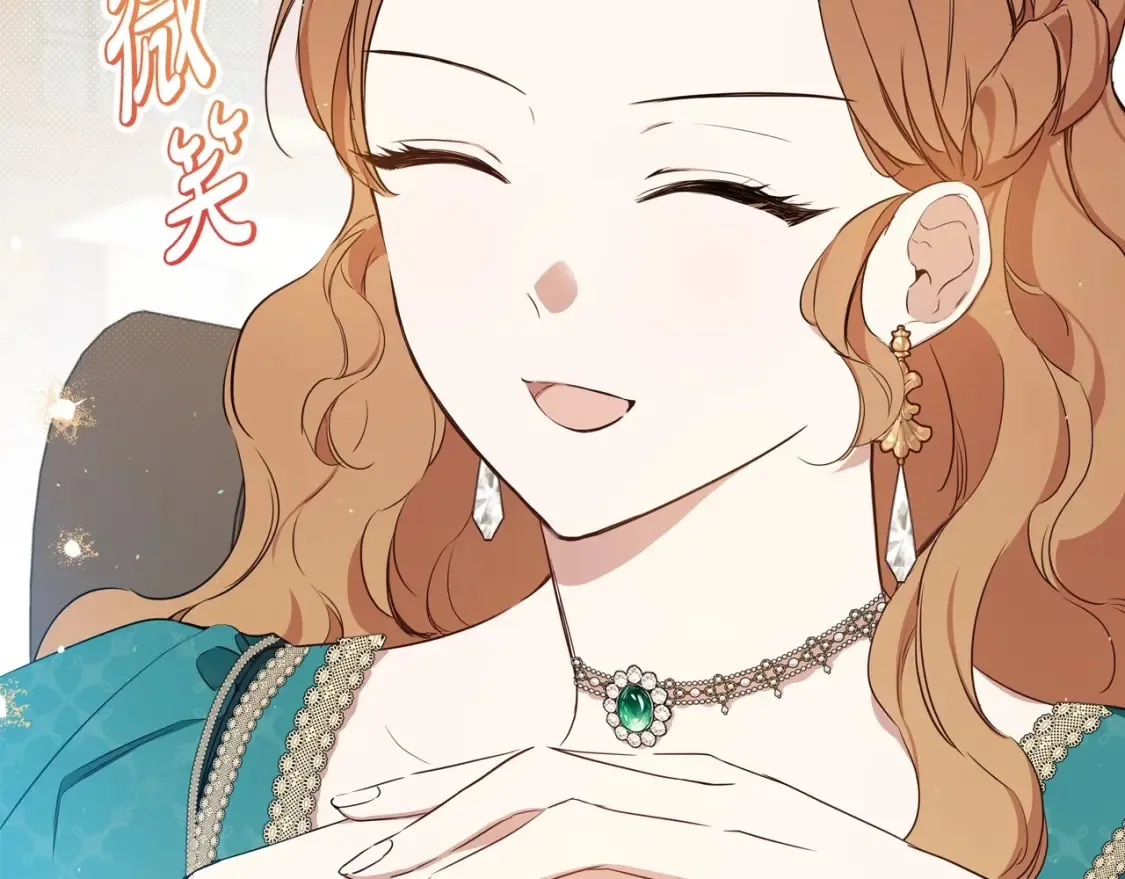 第137话 无心训练了 第99页