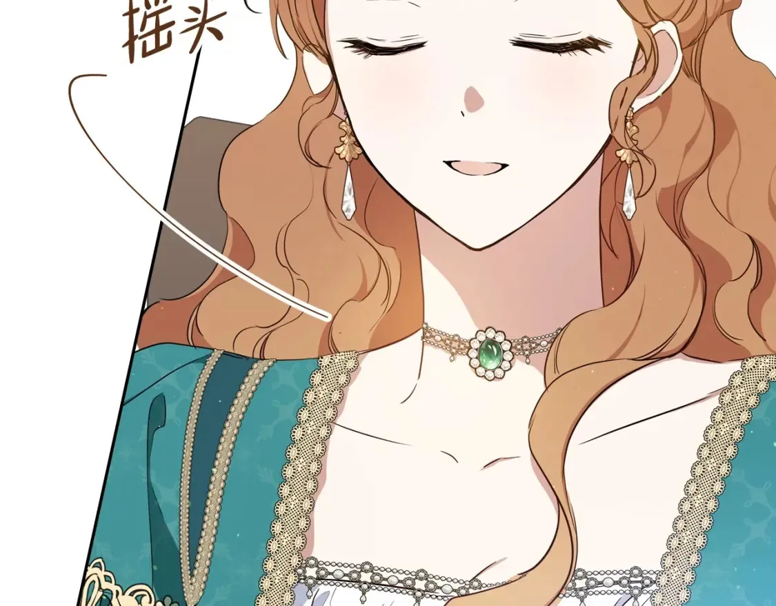 第137话 无心训练了 第129页