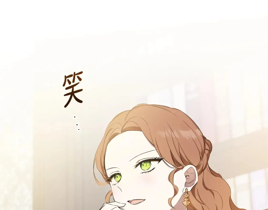 第137话 无心训练了 第144页