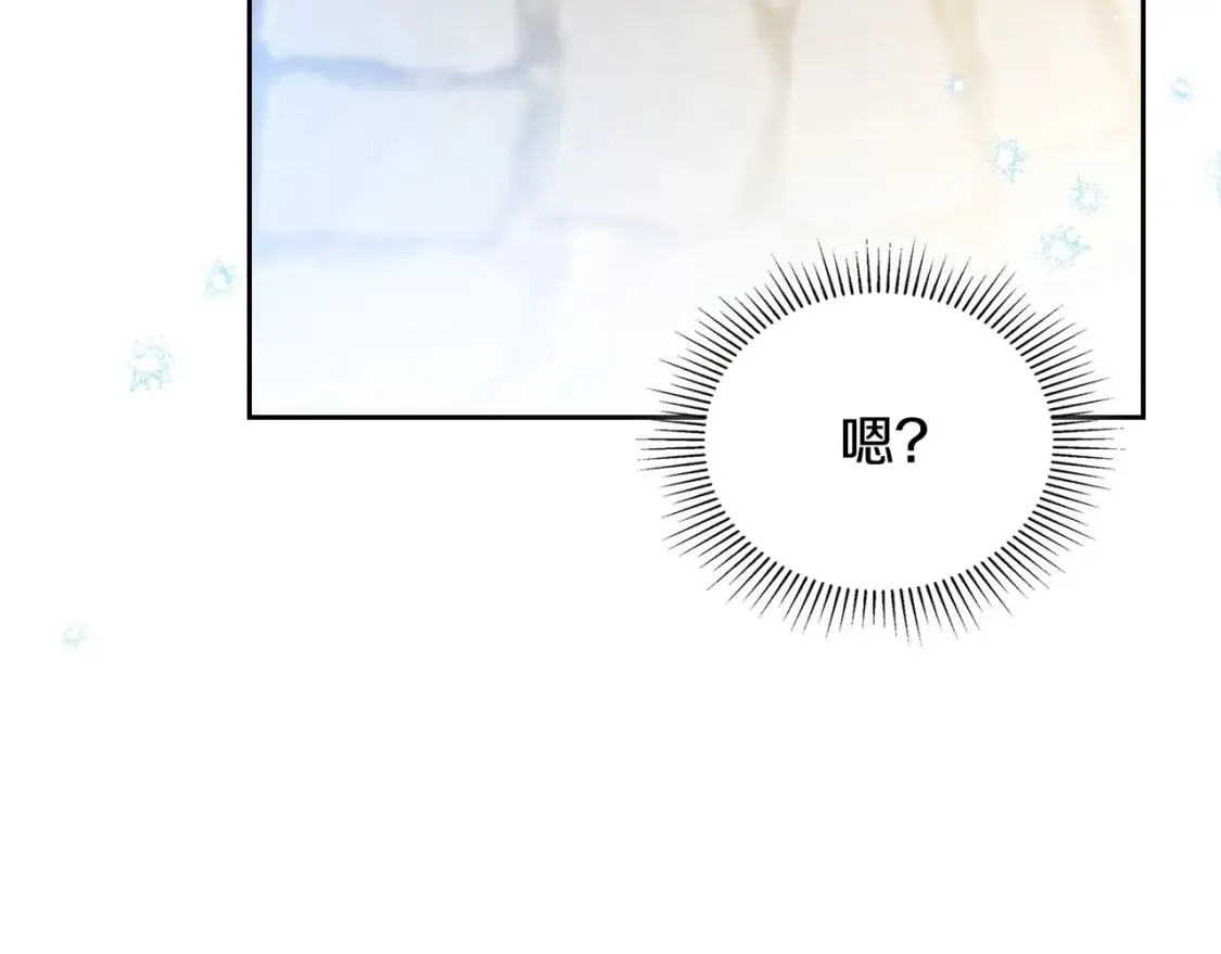 第137话 无心训练了 第159页