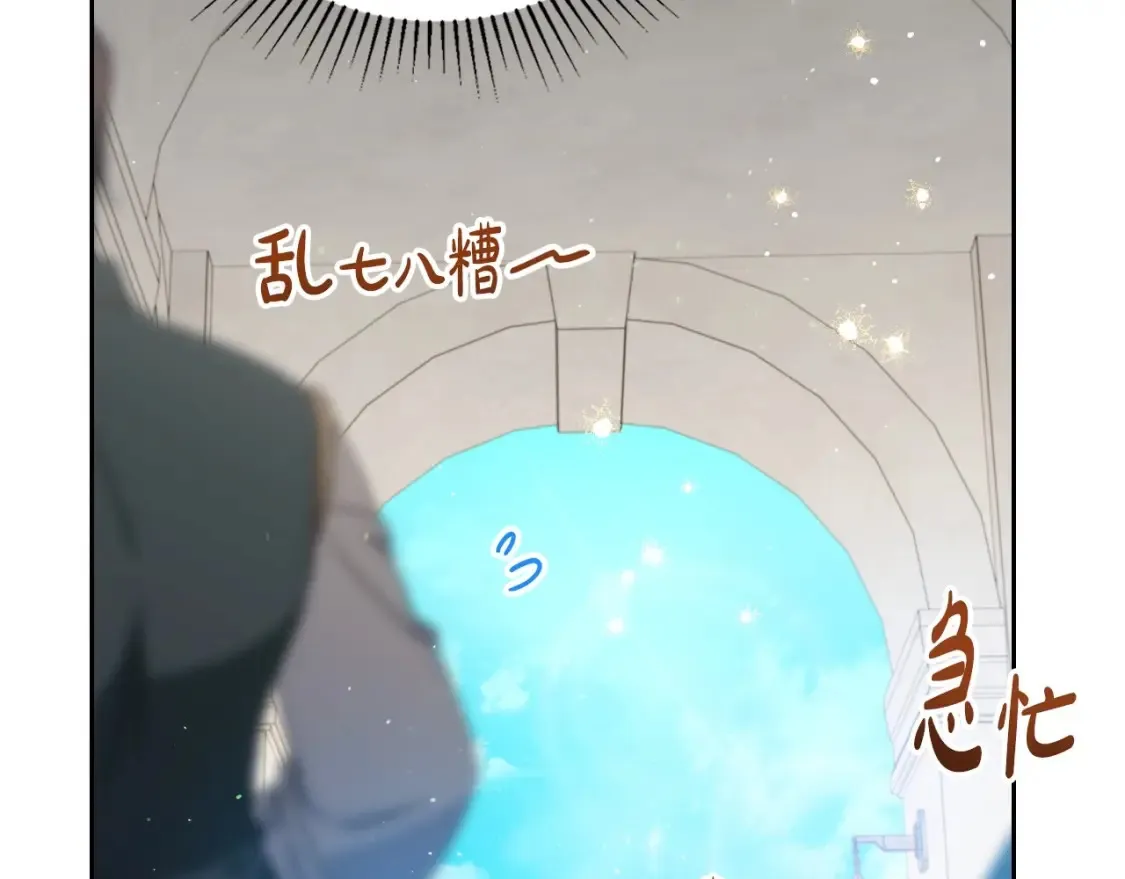 第137话 无心训练了 第161页