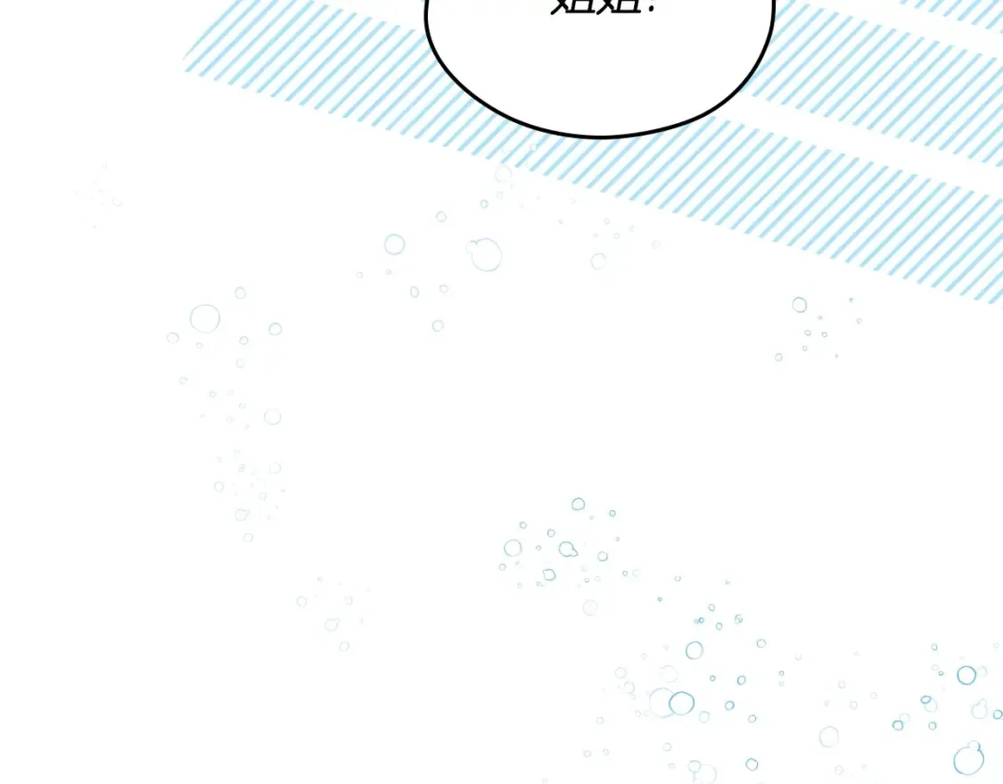 第137话 无心训练了 第163页