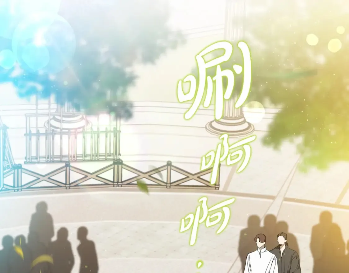 第137话 无心训练了 第178页