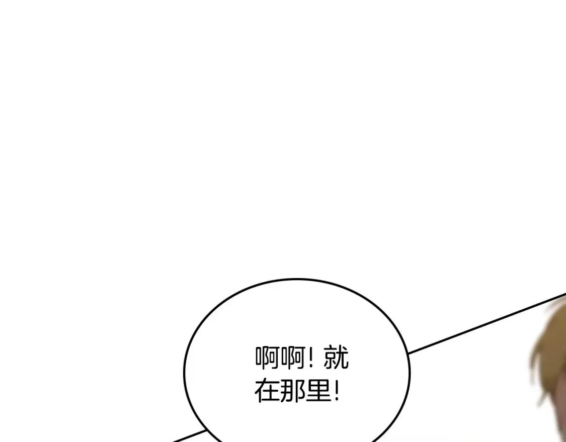 第137话 无心训练了 第181页