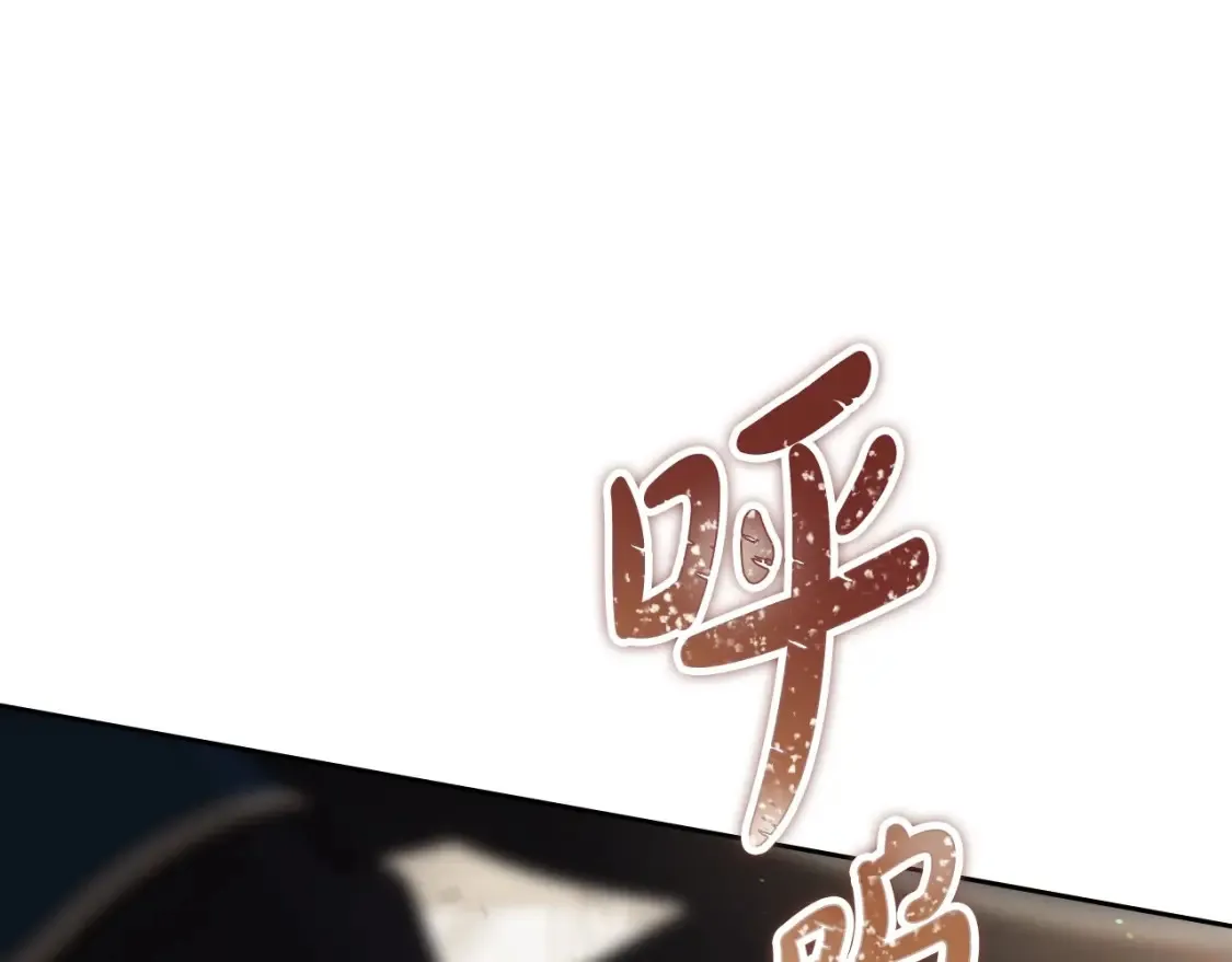 第137话 无心训练了 第193页