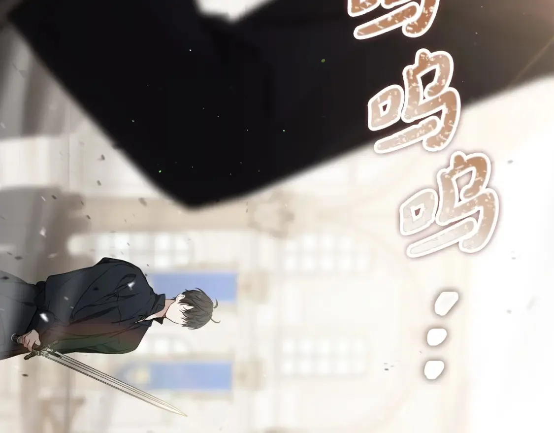 第137话 无心训练了 第194页