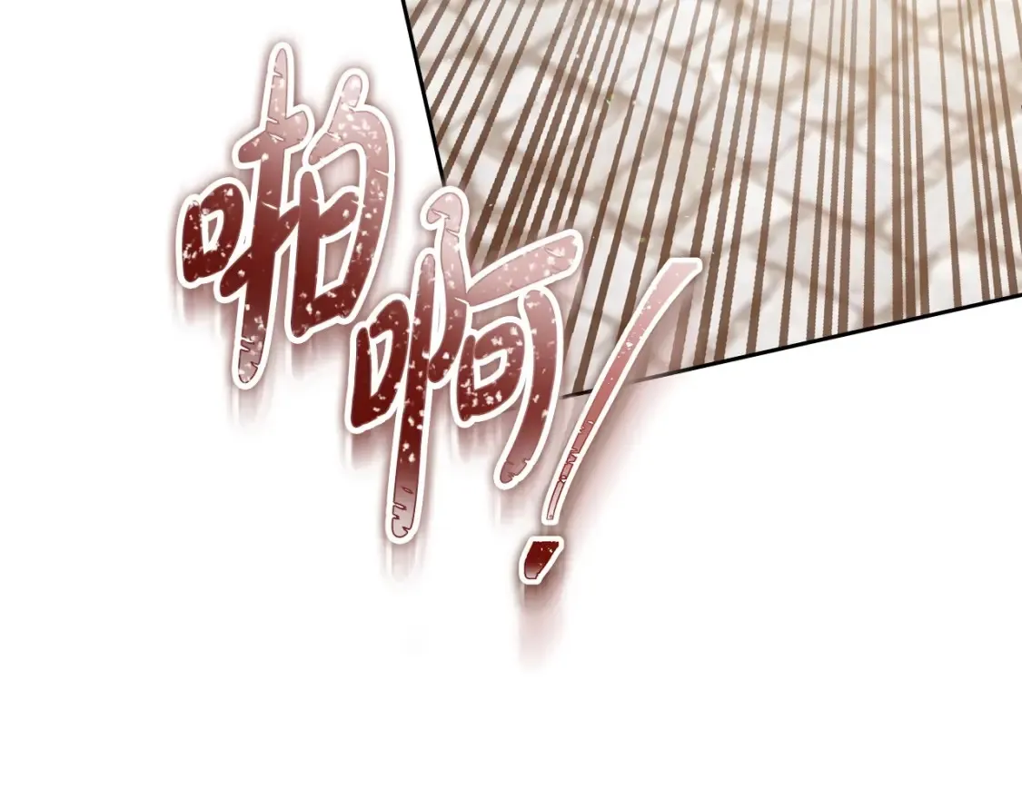 第137话 无心训练了 第199页