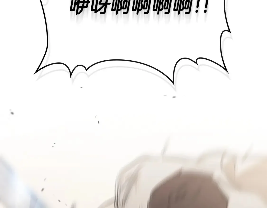 第137话 无心训练了 第202页