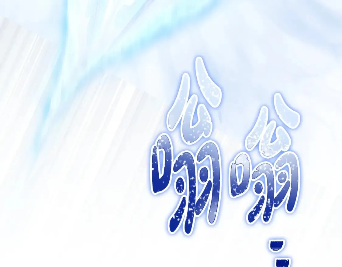 第137话 无心训练了 第210页