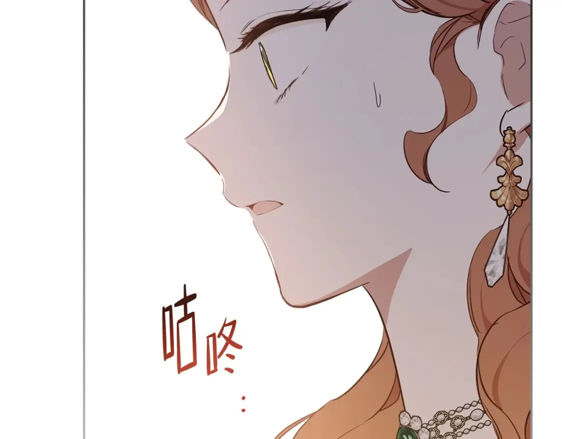 第137话 无心训练了 第213页