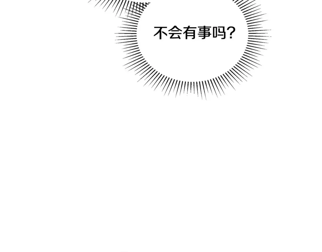 第137话 无心训练了 第215页