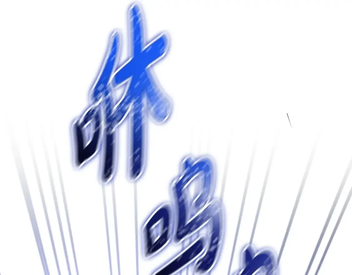 第137话 无心训练了 第216页