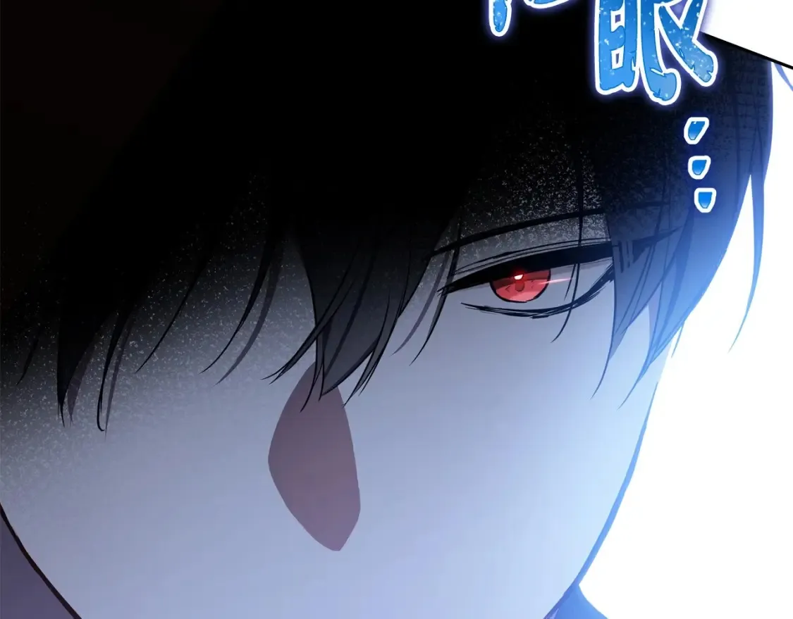 第137话 无心训练了 第221页