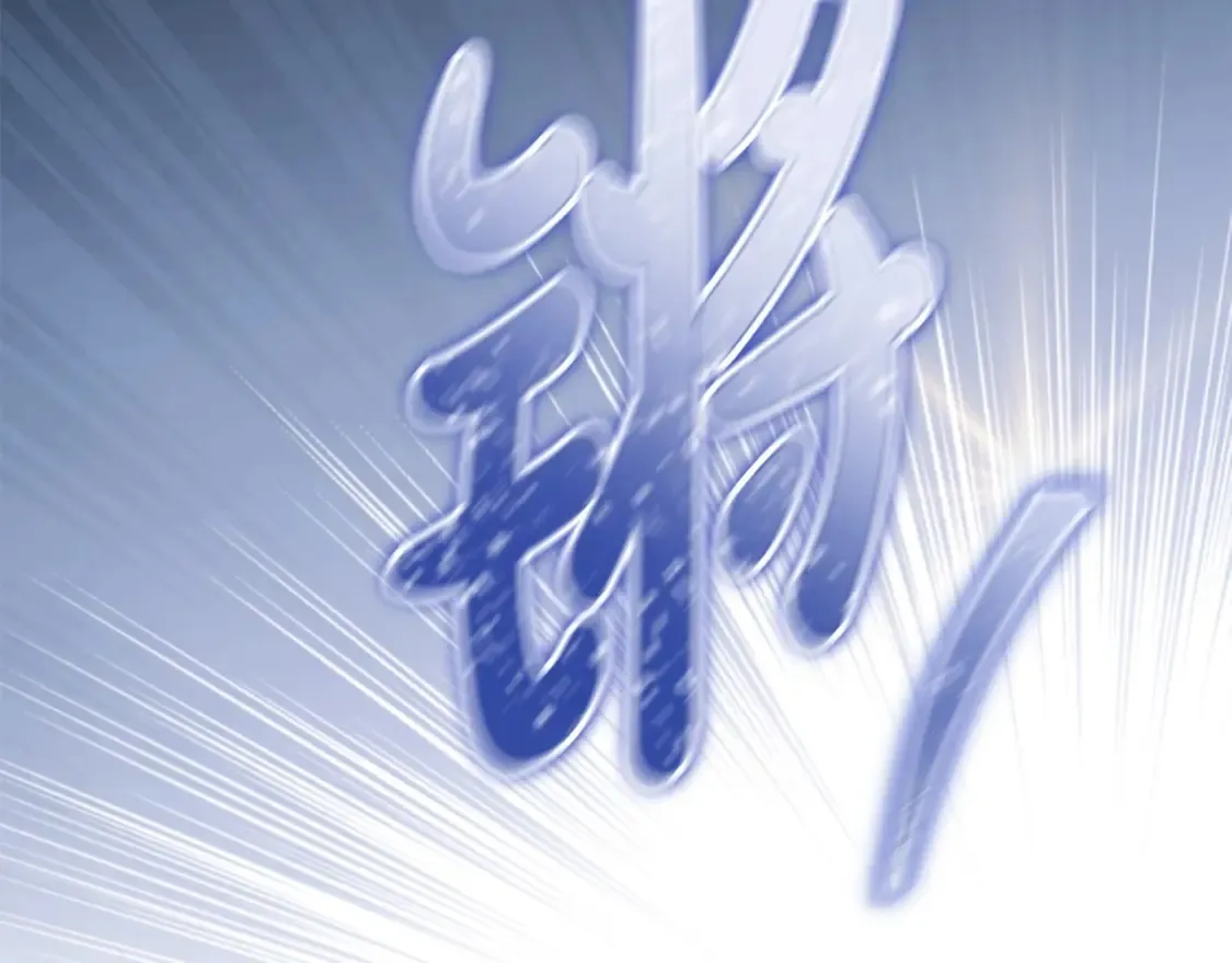 第137话 无心训练了 第223页