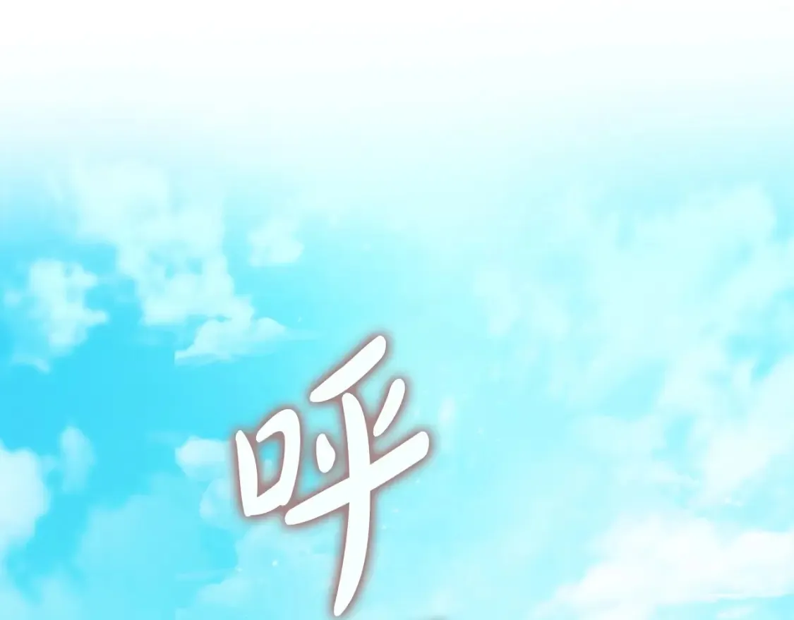 第137话 无心训练了 第225页