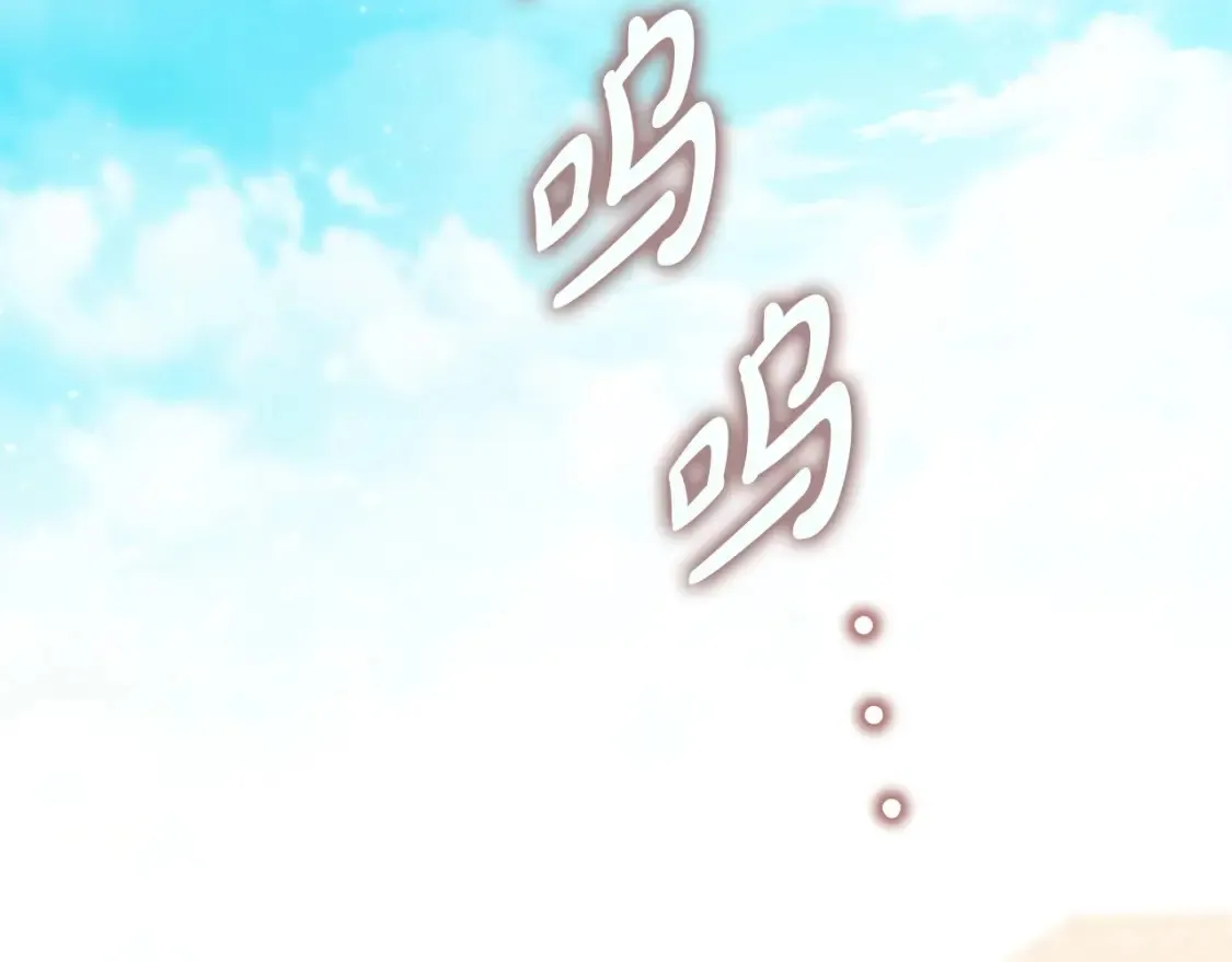 第137话 无心训练了 第226页