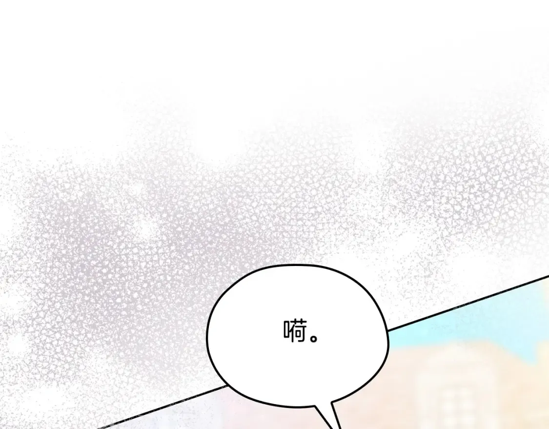 第137话 无心训练了 第237页