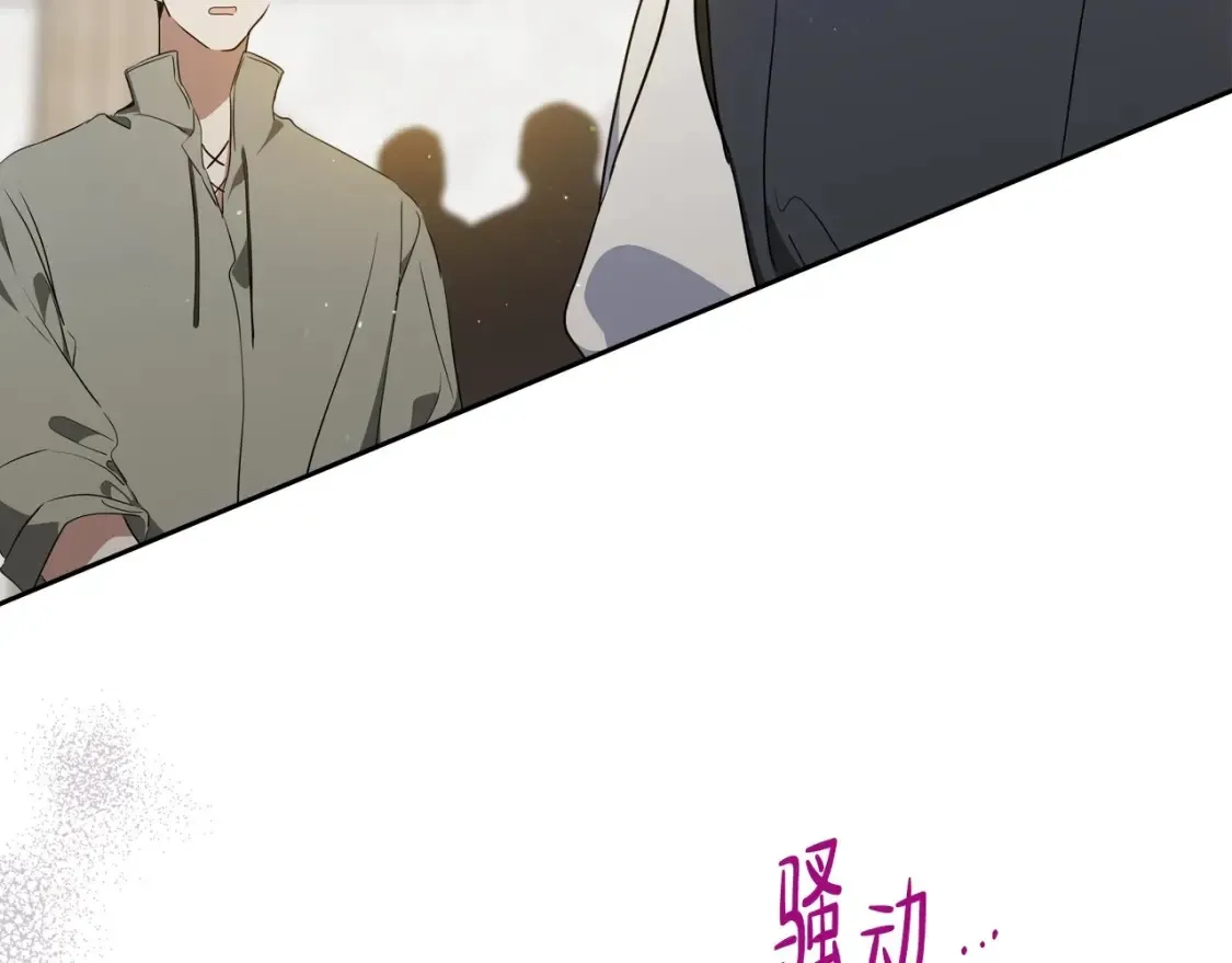 第137话 无心训练了 第239页