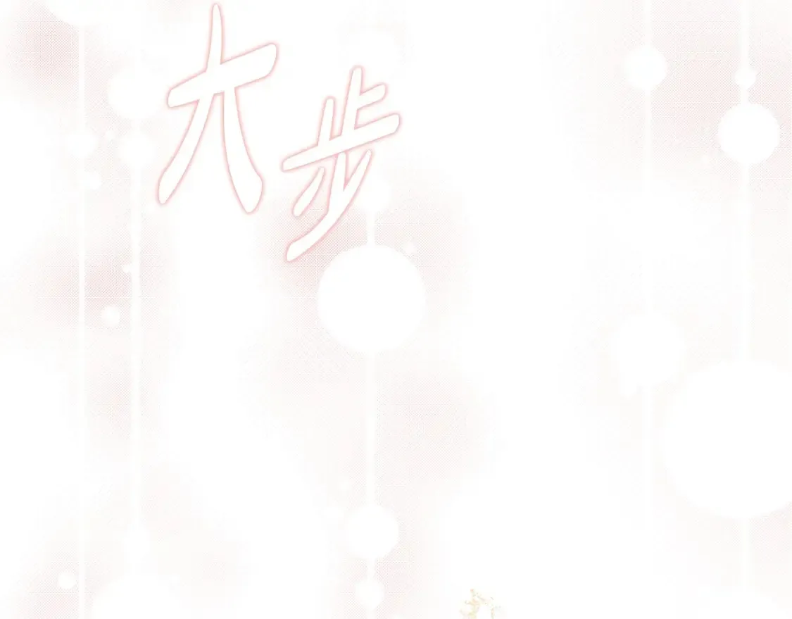 第137话 无心训练了 第273页