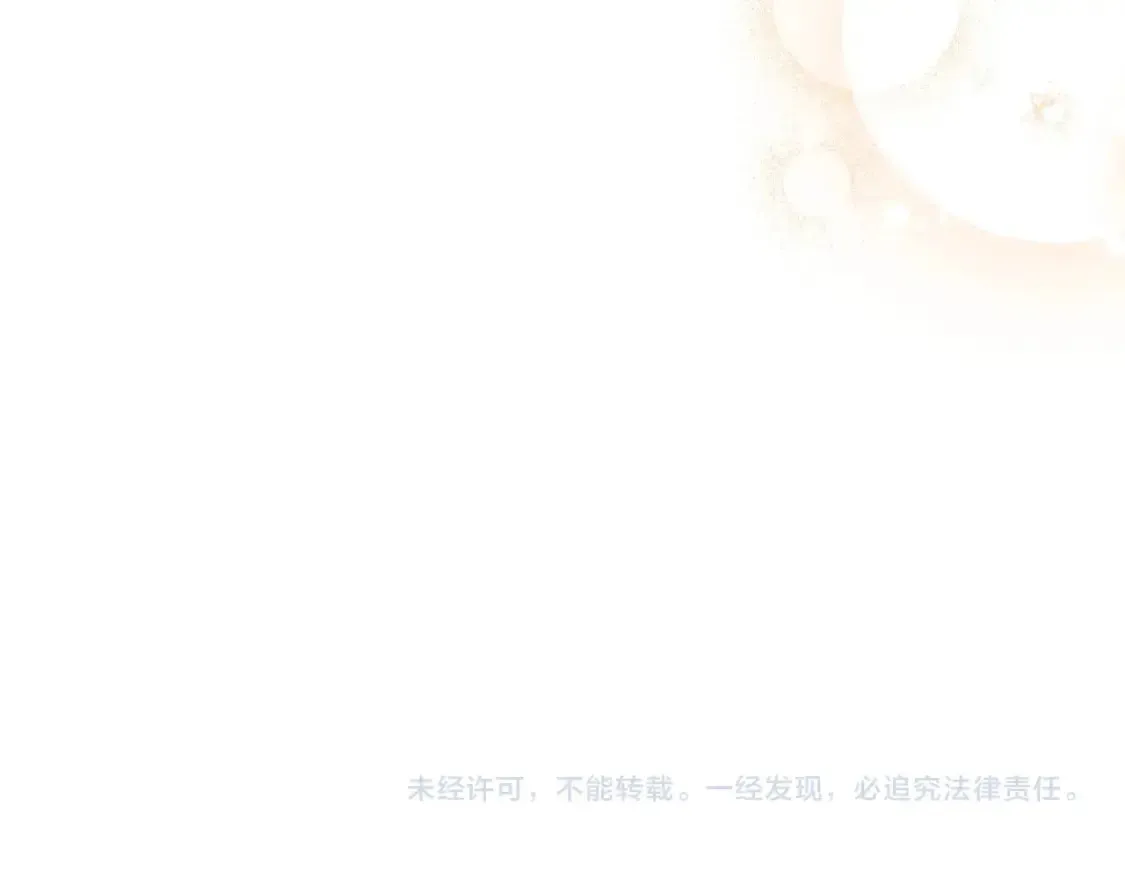 第137话 无心训练了 第279页