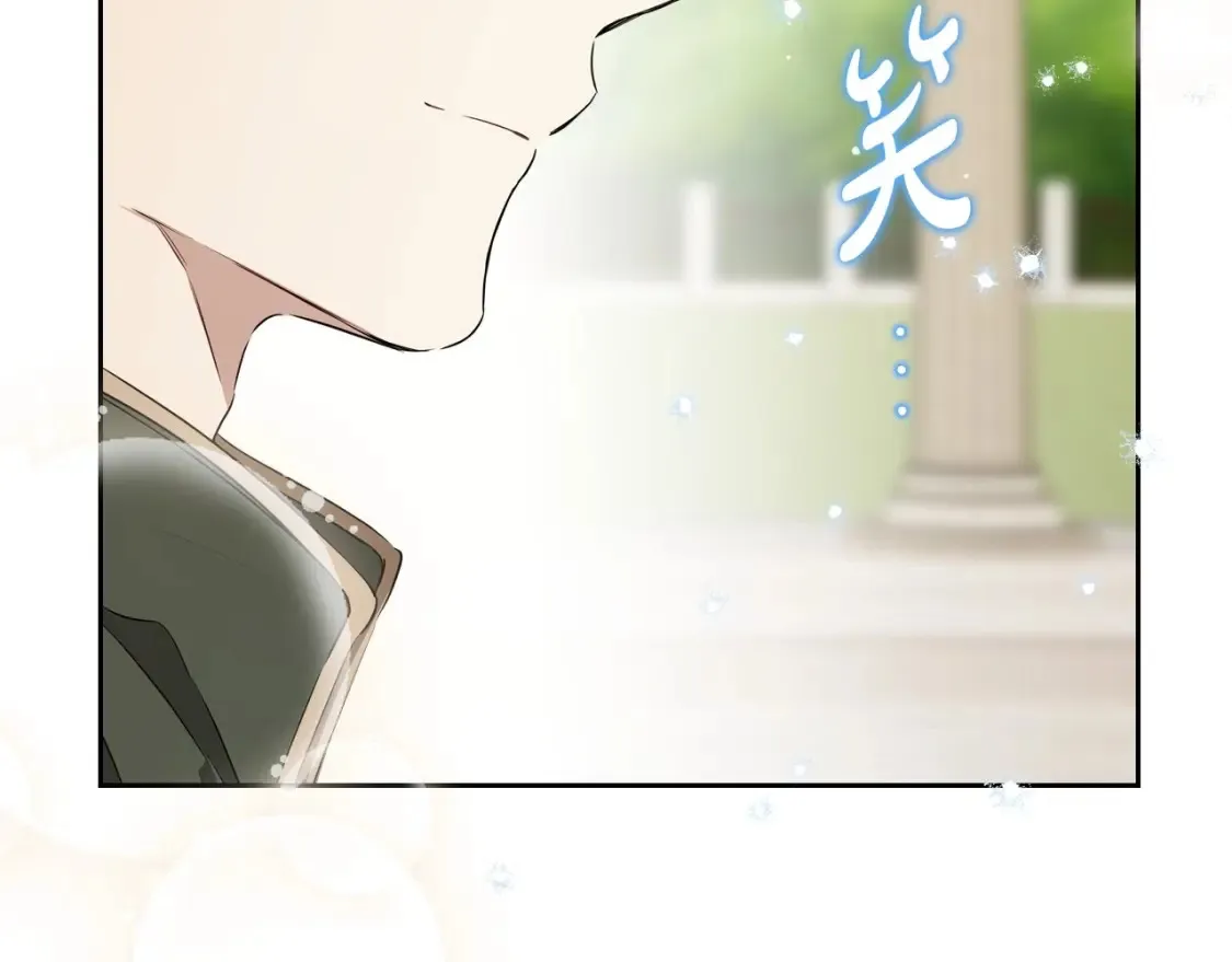 第138话 请专注自身吧 第40页