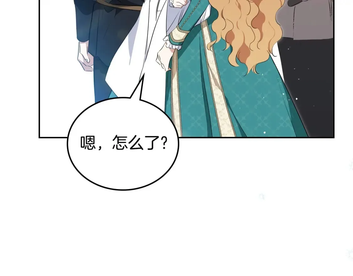 第138话 请专注自身吧 第45页
