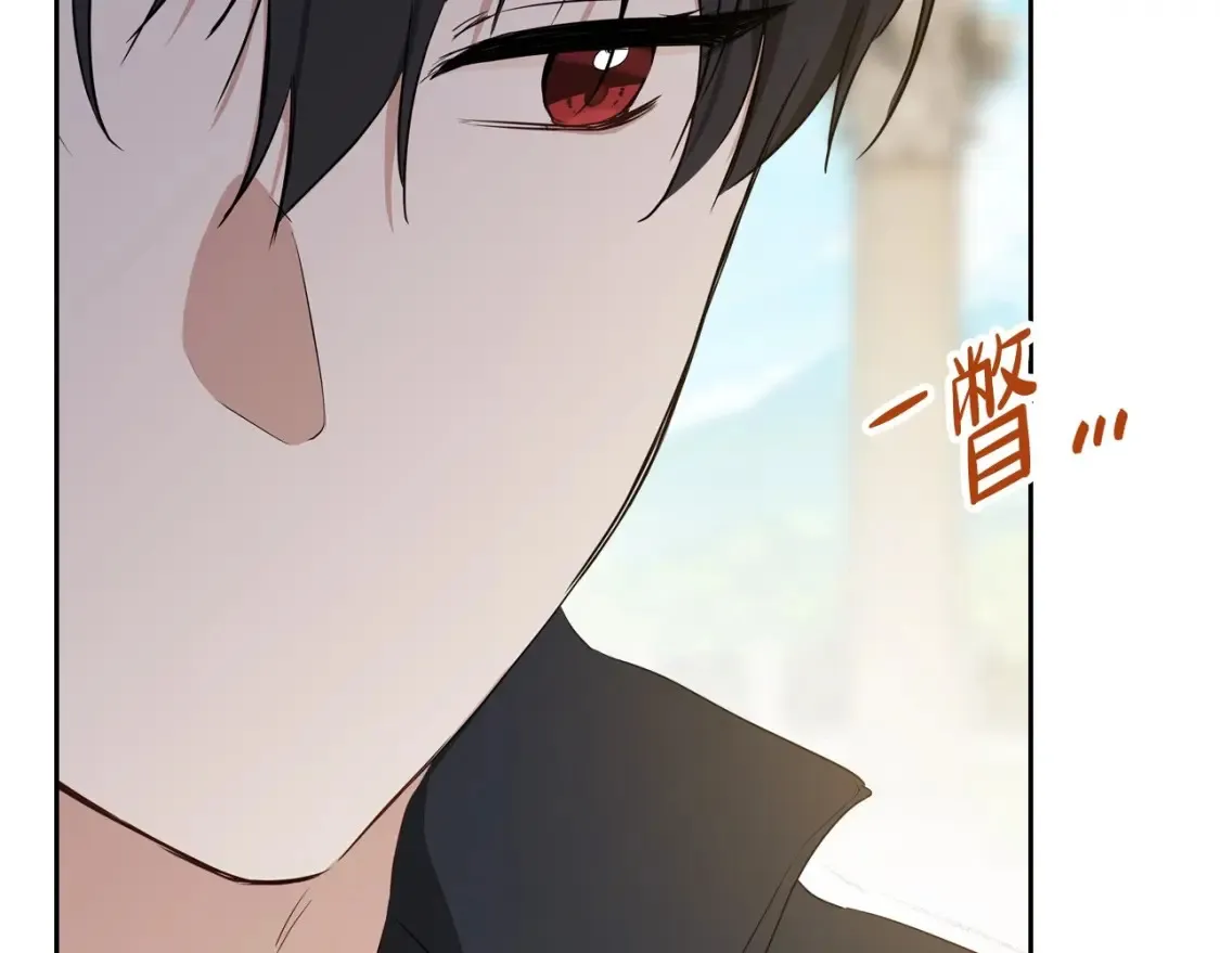 第138话 请专注自身吧 第47页